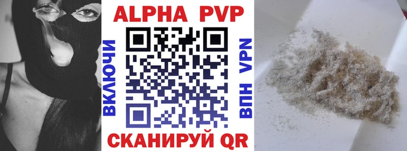 Купить наркотик аптеки Краснокаменск АМФЕТАМИН A-PVP Гашиш Меф Каннабис