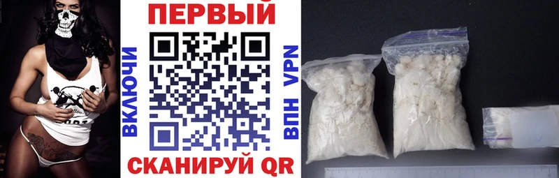 АМФ 97%  Краснокаменск 