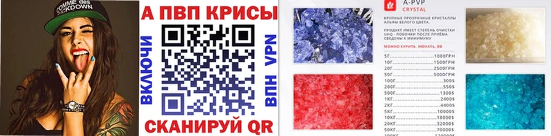 Alpha PVP VHQ  Краснокаменск 