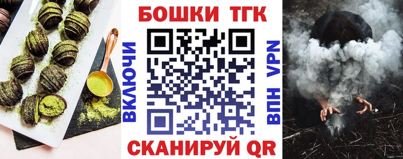 Еда ТГК марихуана  гидра   Краснокаменск  хочу наркоту 