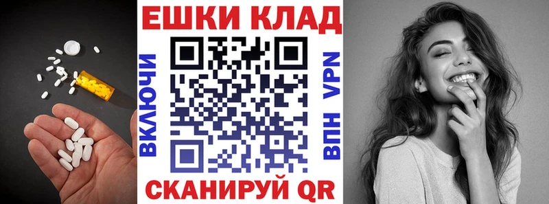 блэк спрут ССЫЛКА  Краснокаменск  ЭКСТАЗИ 280мг 