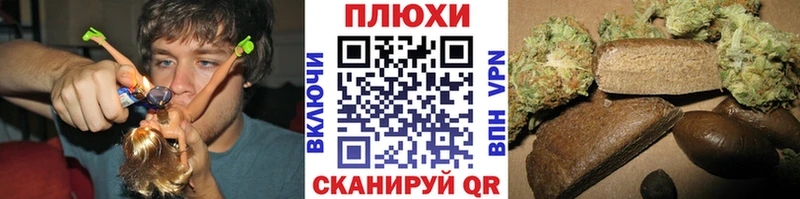 ГАШ Ice-O-Lator  ОМГ ОМГ как войти  Краснокаменск 