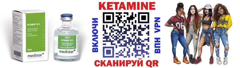магазин    Краснокаменск  Кетамин ketamine 