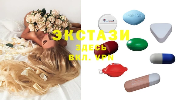 Альфа ПВП Богородск