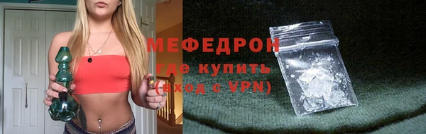 кокаин премиум Богданович