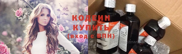 Альфа ПВП Богородск