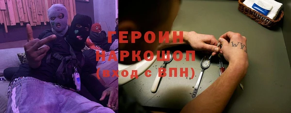 Альфа ПВП Богородск