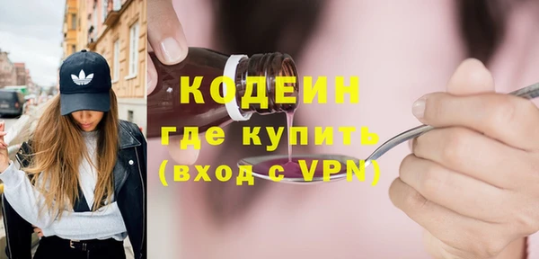 Альфа ПВП Богородск