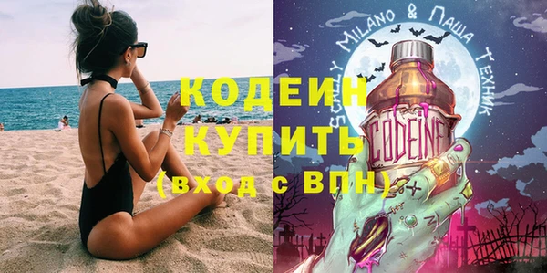 кокаин премиум Богданович