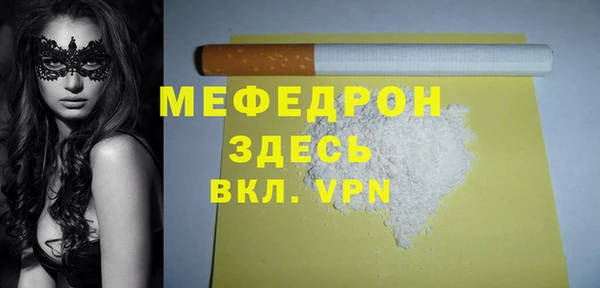 Альфа ПВП Богородск