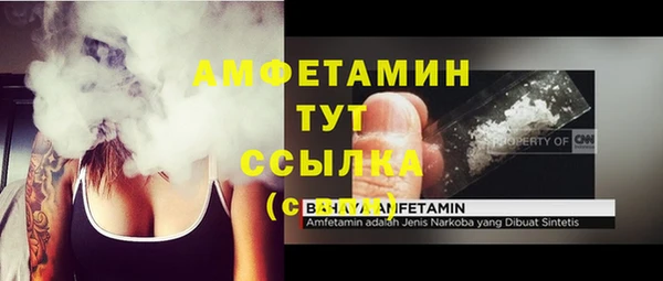 кокаин премиум Богданович