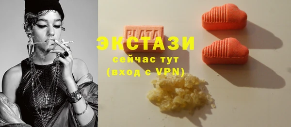 Альфа ПВП Богородск