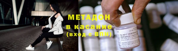 кокаин премиум Богданович