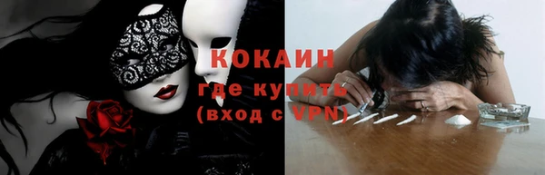 кокаин премиум Богданович
