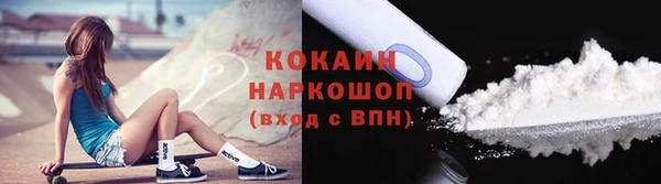 прущие крисы Богородицк