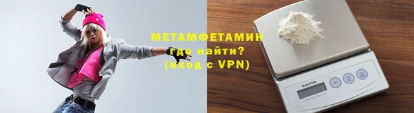 Альфа ПВП Богородск