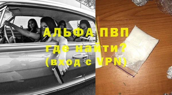 кокаин премиум Богданович