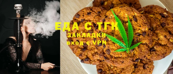 прущие крисы Богородицк