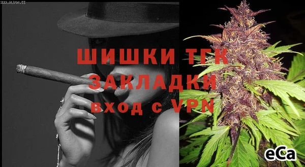 прущие крисы Богородицк