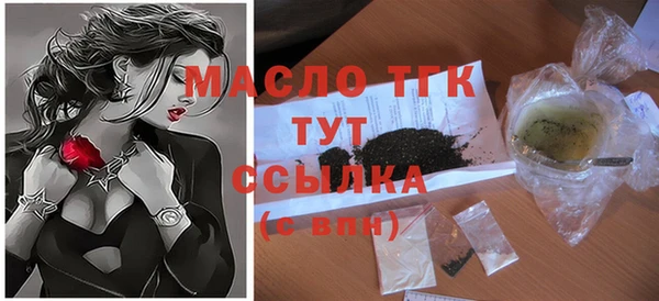 кокаин премиум Богданович