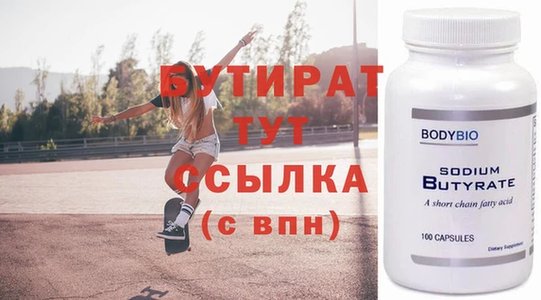 Альфа ПВП Богородск