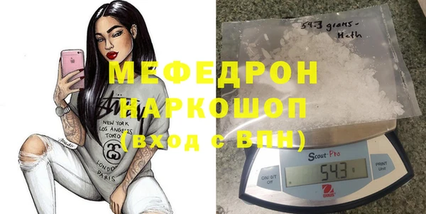 прущие крисы Богородицк