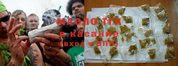 кокаин премиум Богданович