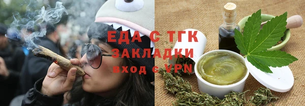 прущие крисы Богородицк