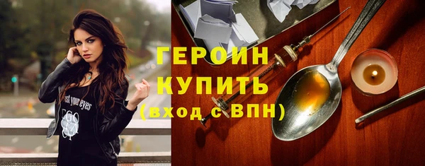 кокаин премиум Богданович