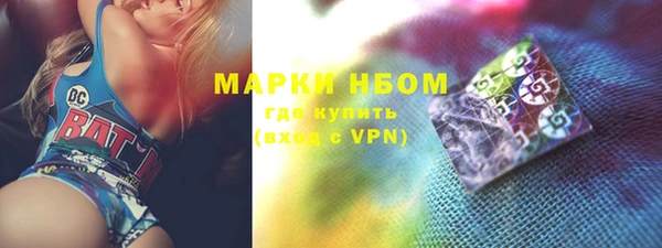 кокаин премиум Тихорецк