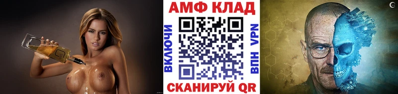 МЕТАМФЕТАМИН кристалл  Краснокаменск 