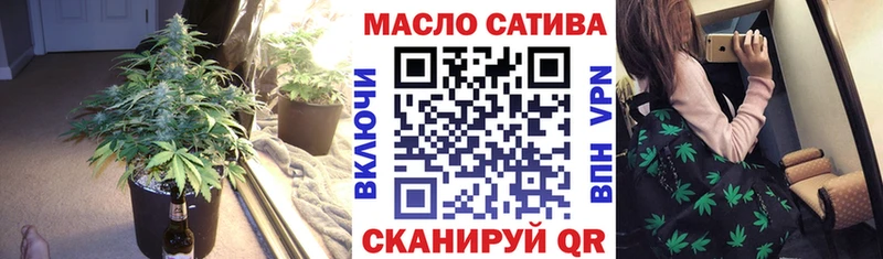 наркотики  Краснокаменск  ТГК THC oil 